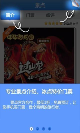 花都香草世界