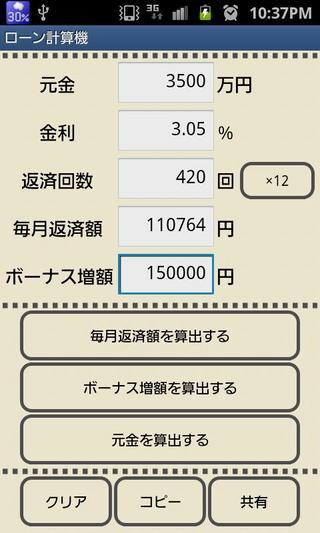 SMC