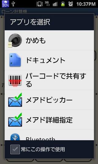 SMC