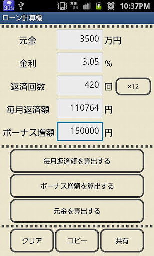 SMC