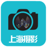 上海摄影