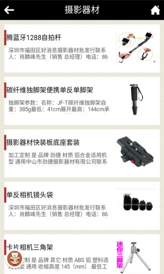 上海摄影
