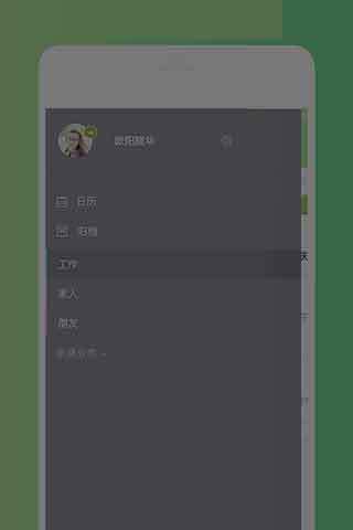 到点