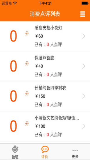 123开学季商家