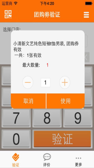 123开学季商家