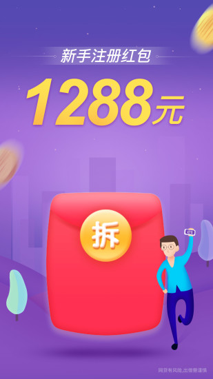 紫马财行
