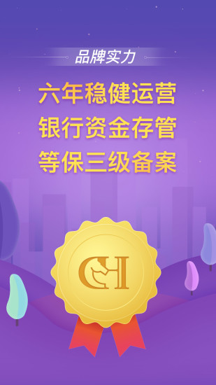 紫马财行