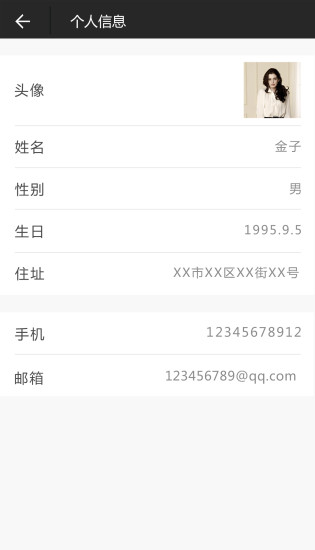 壹佰乐
