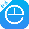 小巴学车教练端