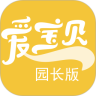 天天爱宝贝