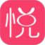 取悦