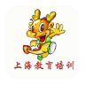 上海教育培训