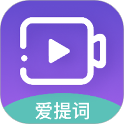 爱题词