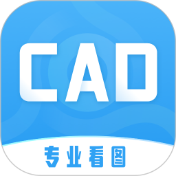 CAD看图绘图