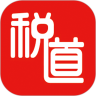 税道