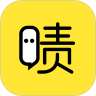 啧啧