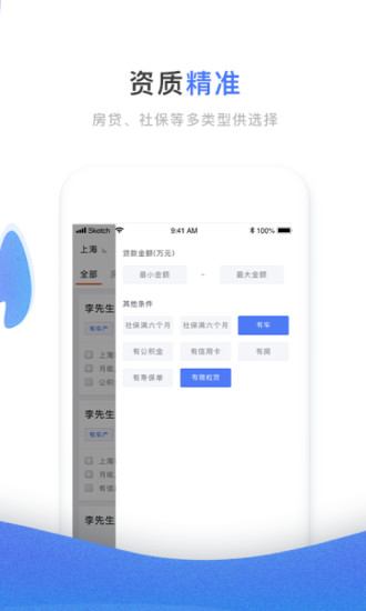 抢单王
