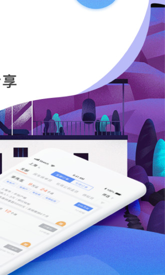 抢单王