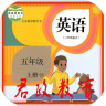 小学英语五年级上册