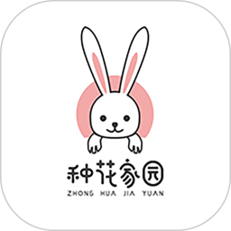 种花家园