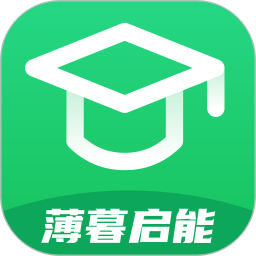 薄暮启能