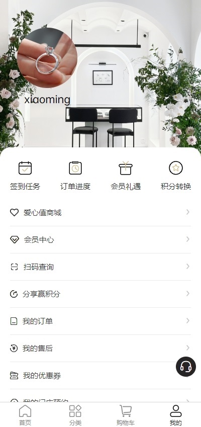 飞儿珠宝