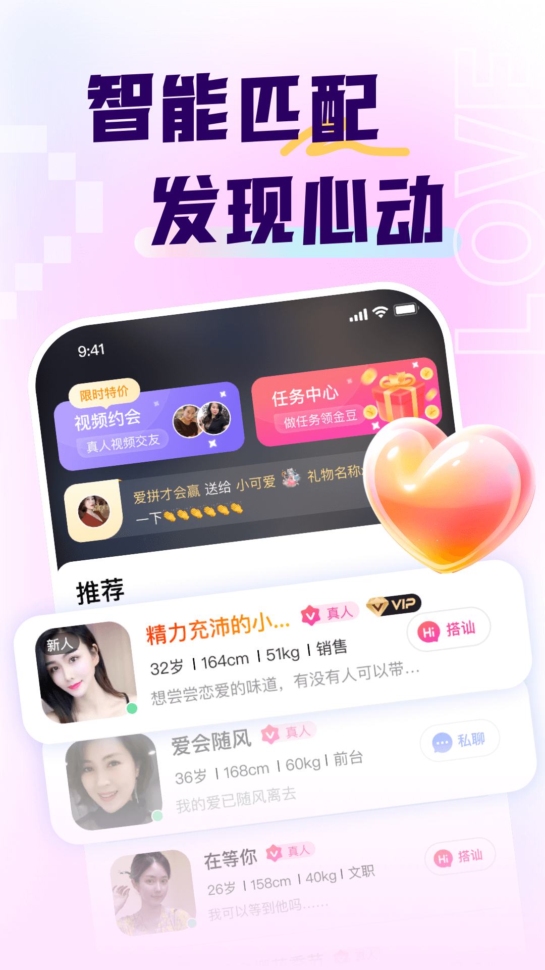 乡对