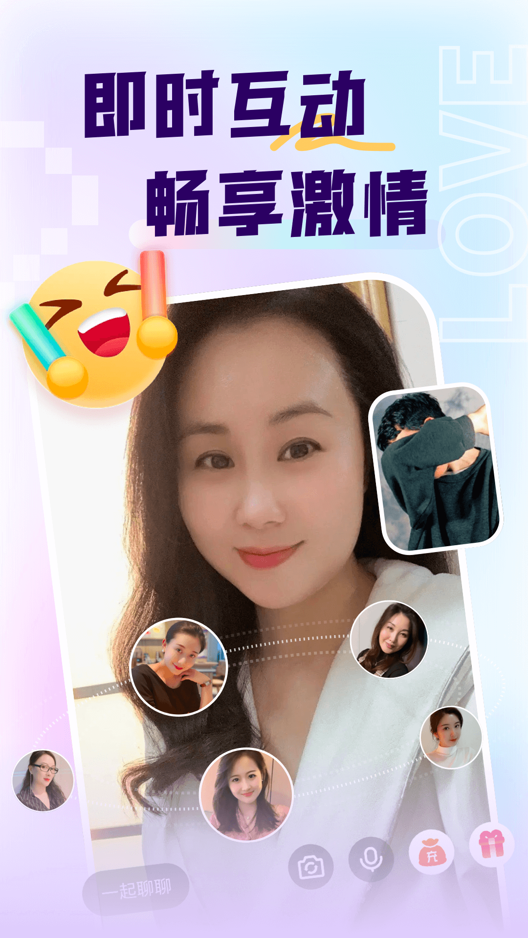 乡对