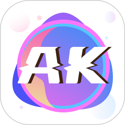 AK语音