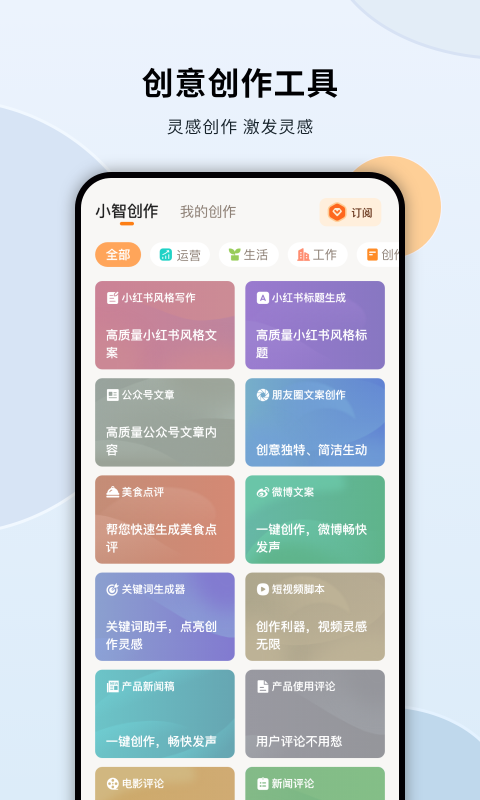 非凡智艺