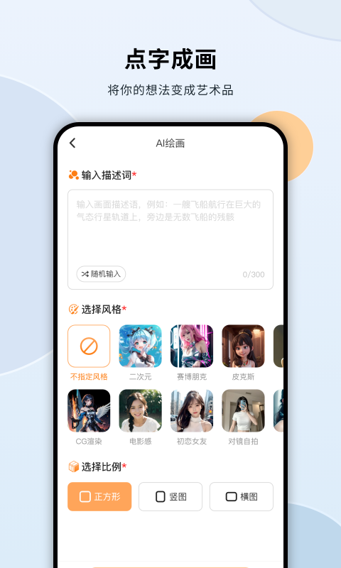非凡智艺