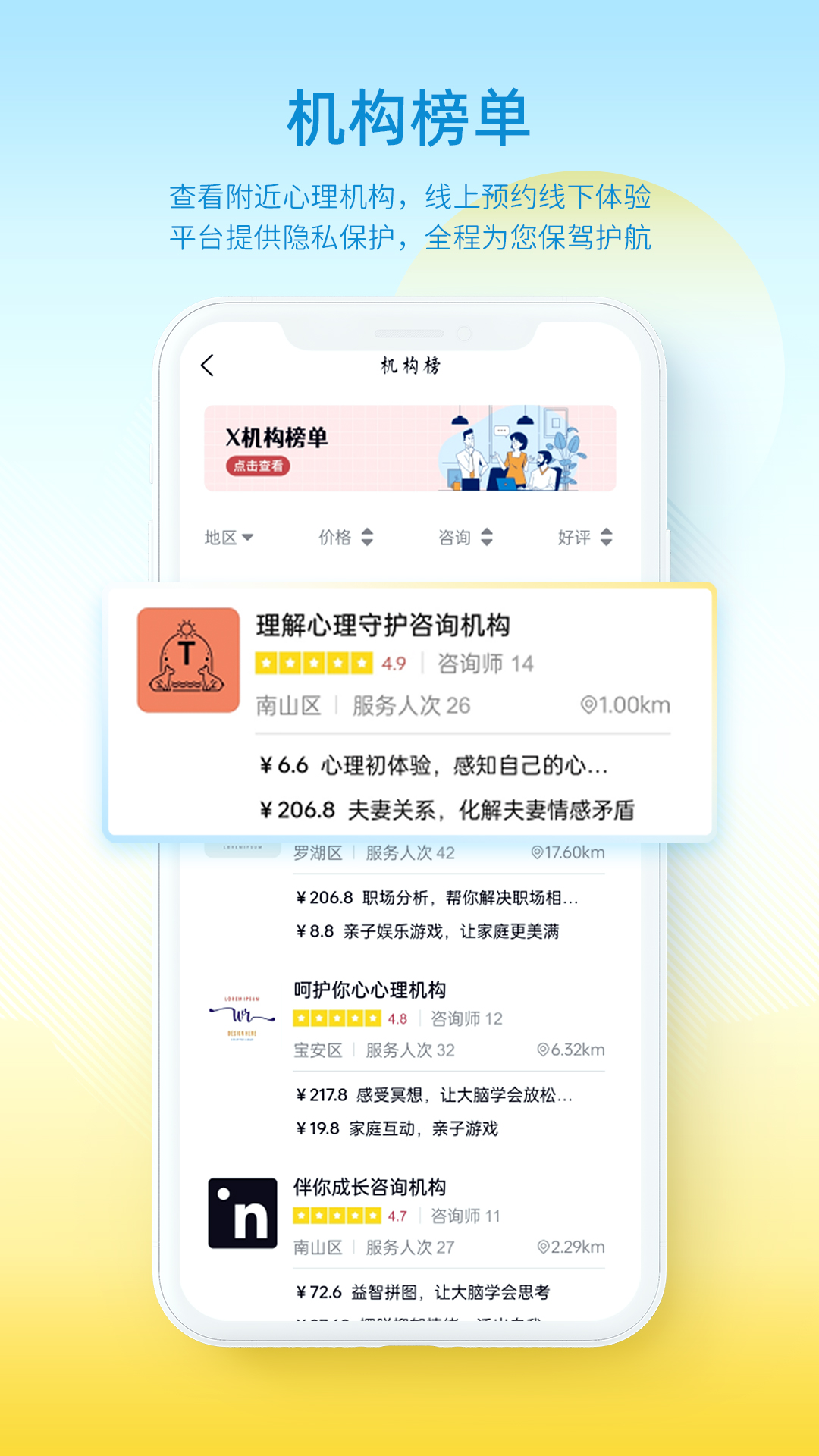 解X