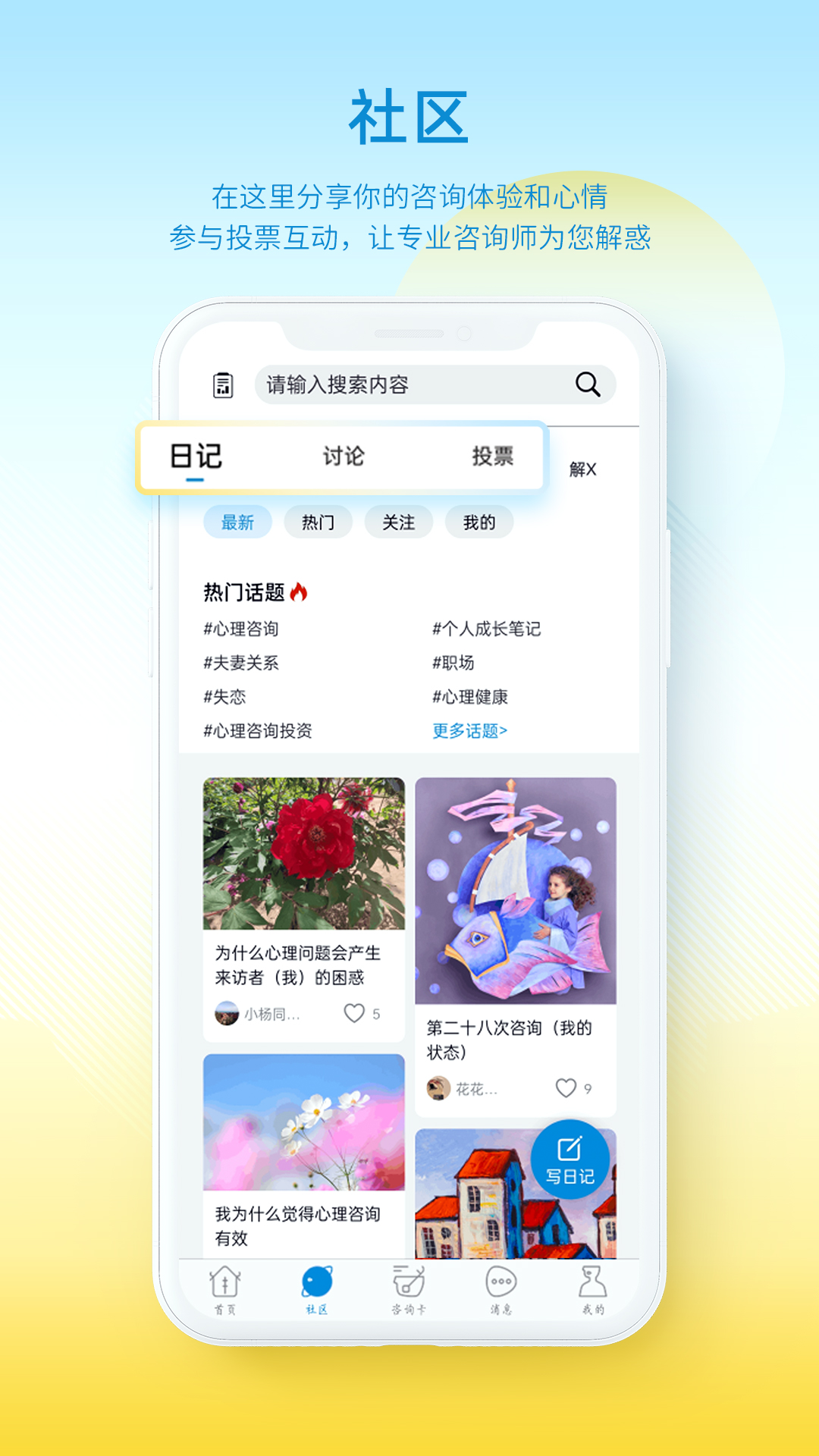 解X