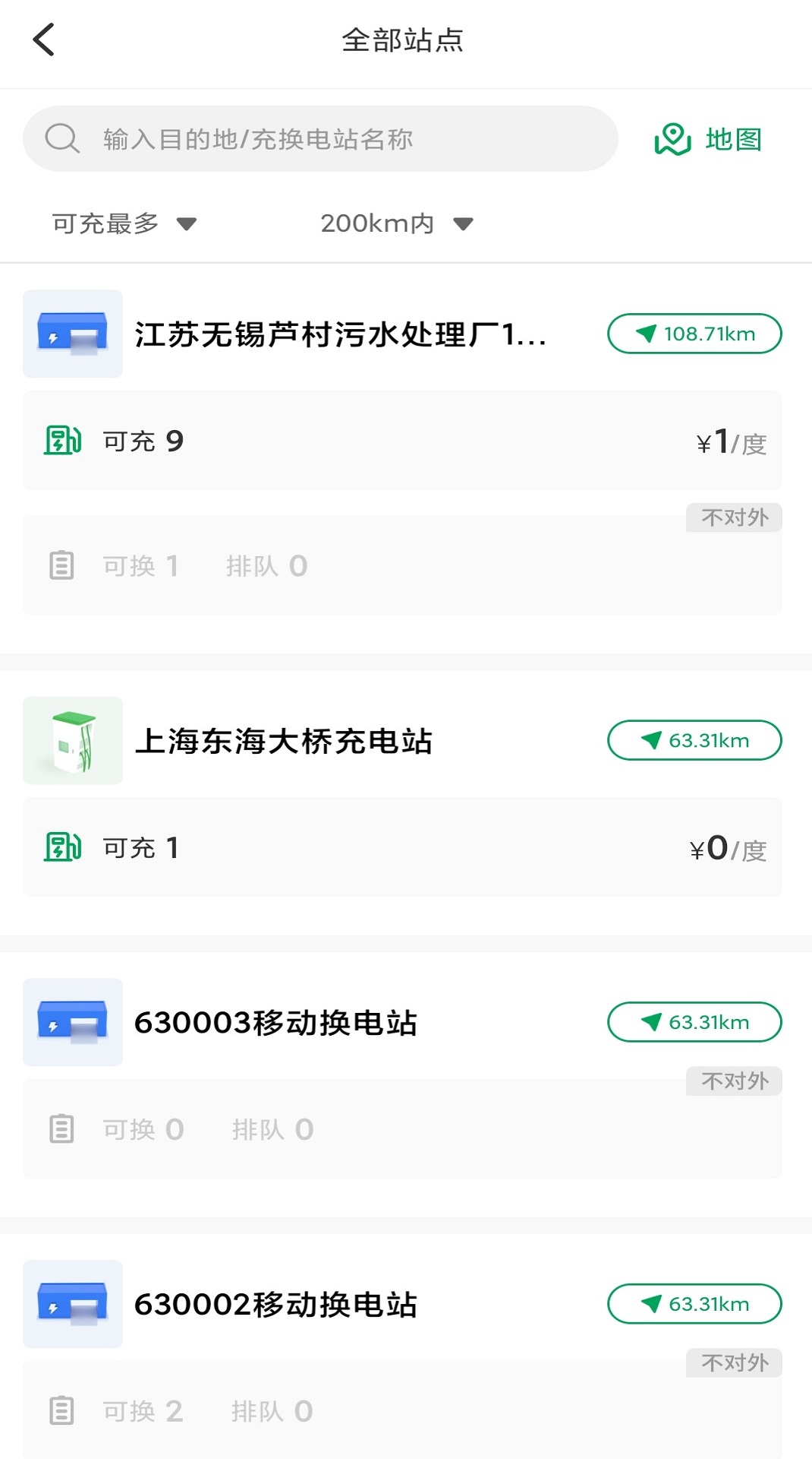启源魔方