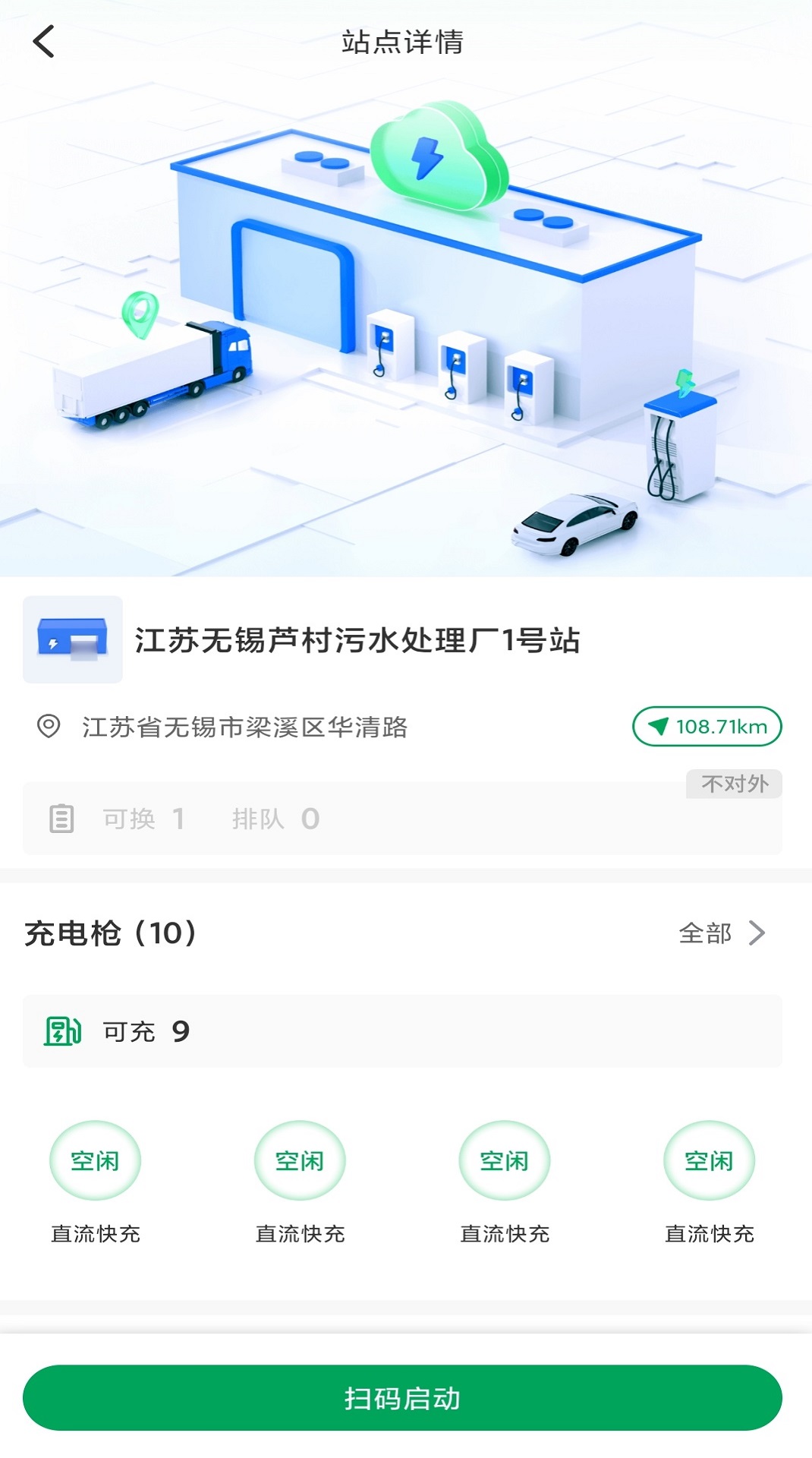启源魔方