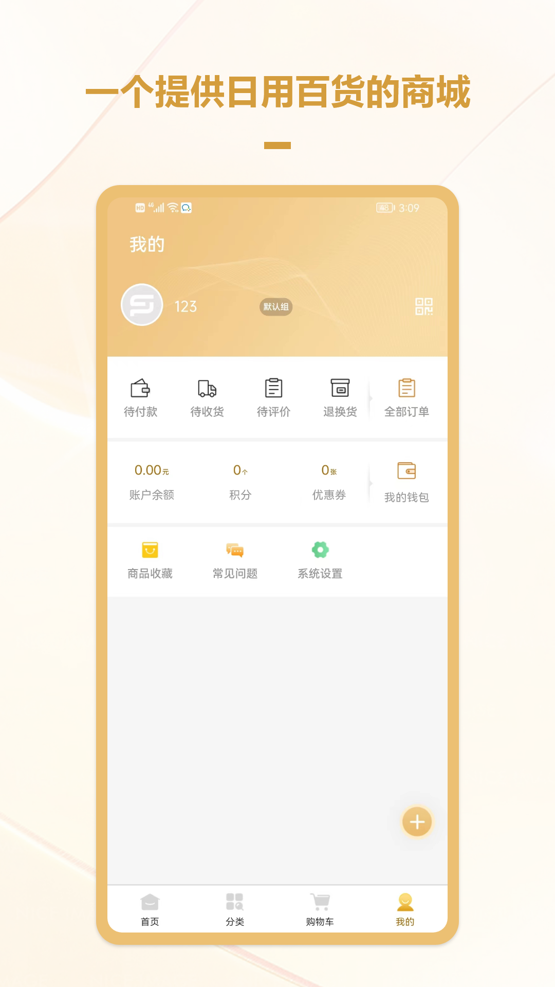 聚量行