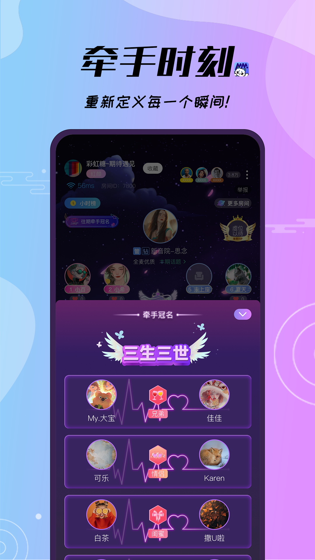 梦梦开黑