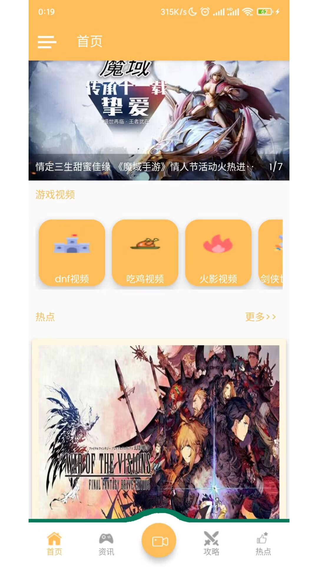 九游会
