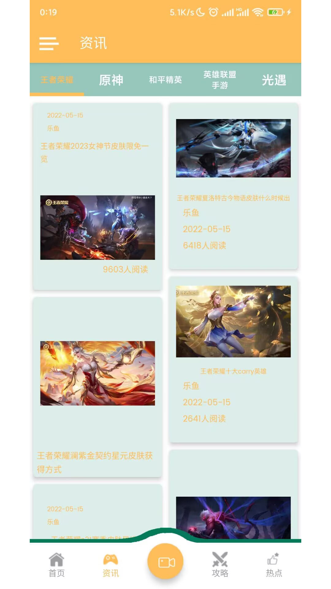 九游会