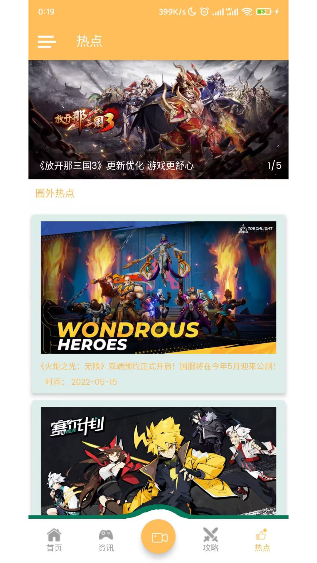 九游会