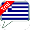 SVOX Ariadne Greek (trial)