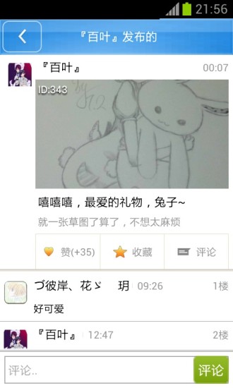 学画的孩纸