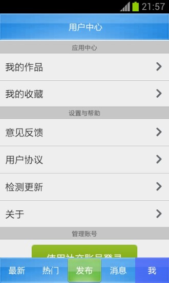 学画的孩纸