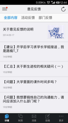 财会之家