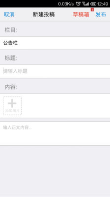 财会之家
