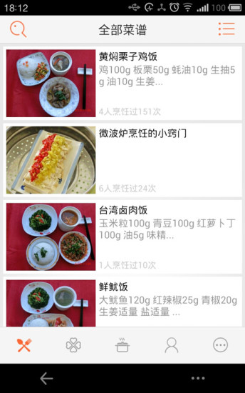 乐厨客