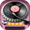 DJ高手