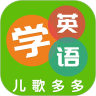 多多学英语