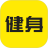 当贝健身