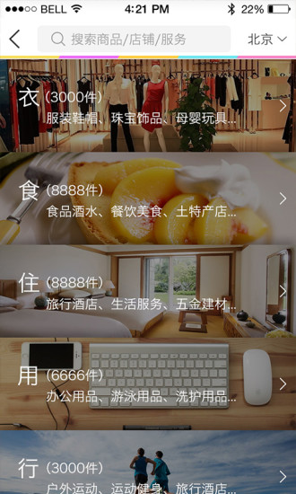 开店啦